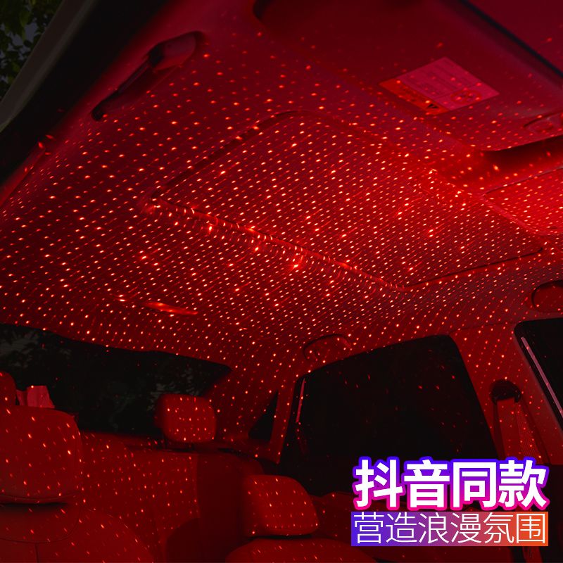 星空灯光氛围灯 69a44fd0-34f5-4cb4-a29e-abb52d68b201.jpg