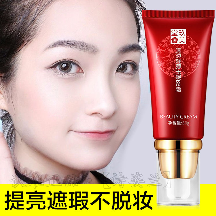 6eedbd5a-6057-402d-87d5-0c8a235a85fe.jpg