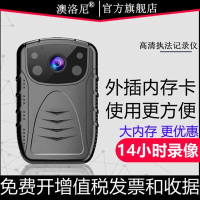 澳洛尼P3高清GPS执法记录仪行车议红外线夜视摄像头录像执勤机器
