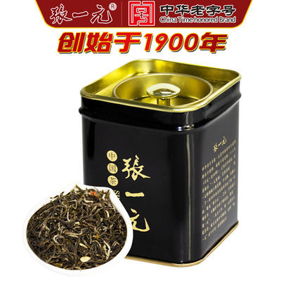 77686/张一元茉莉花茶 茶叶小罐装茶50g黑罐 2021茉莉花茶浓香型 便携装