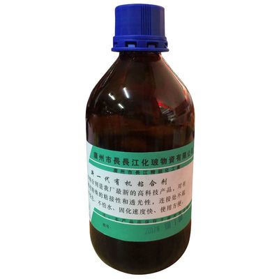 长江新一代有机玻璃胶水粘结剂 亚克力胶水固话速度快送打胶工具