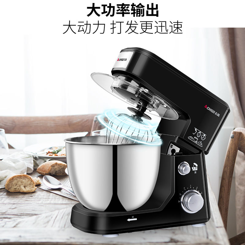 志高台式打蛋器电动厨师机家用多功能和面机奶油小型全自动搅拌机