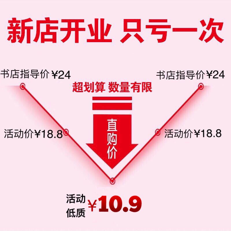 幼儿园大班中班100以内加减法练习本小学生数学题一年级算数本1 虎窝拼 幼儿园大班中班100以内加减法练习本小学生数学题一年级算数本1 虎窝拼