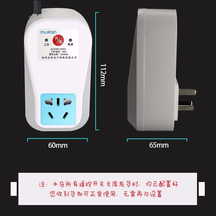 远程开关控制器十大品牌 60ee4f51-f025-4ebe-b64e-24c9e35033f5.jpg