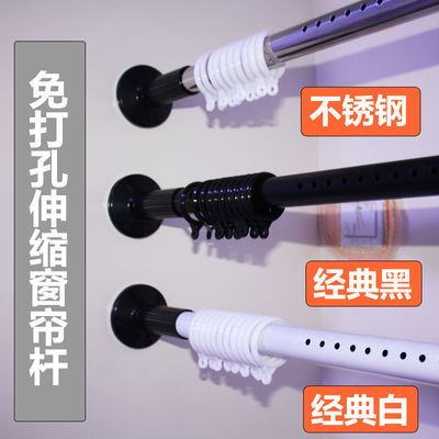 66967/窗帘杆免打孔不锈钢卧室阳台晾衣杆伸缩杆罗马杆浴帘杆窗帘轨道杆