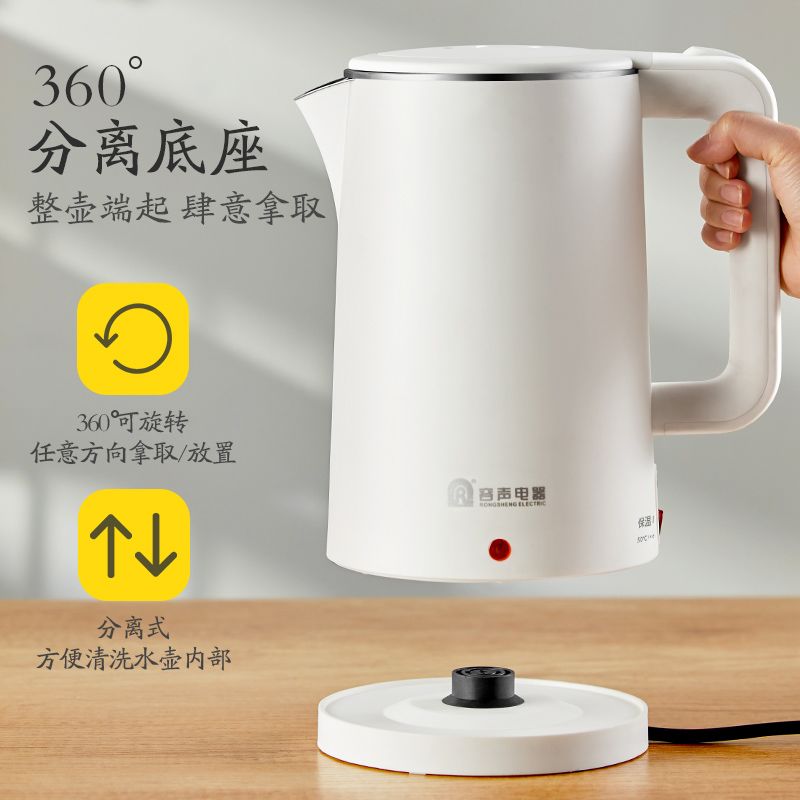 容声电热水壶24小时保温家用开水壶自动断电304不锈钢恒温快烧壶 虎窝拼