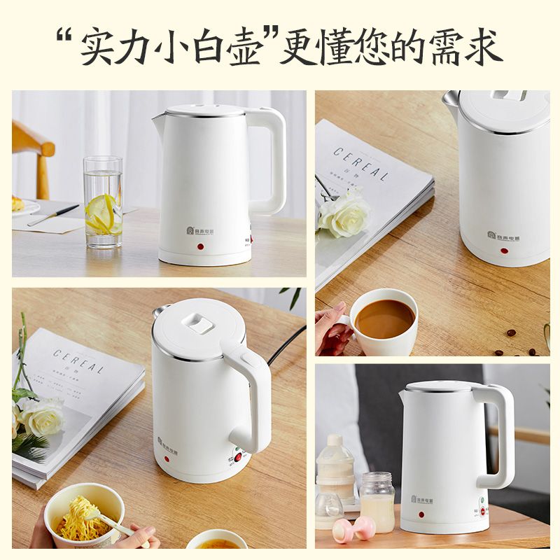 容声电热水壶24小时保温家用开水壶自动断电304不锈钢恒温快烧壶 虎窝拼