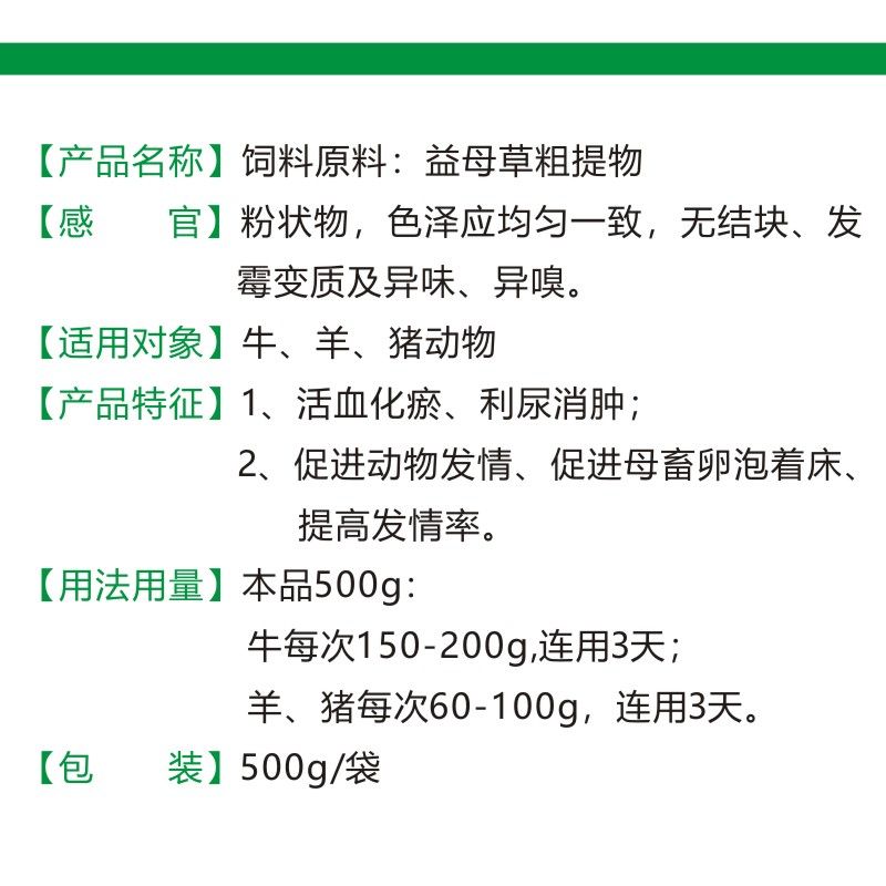 排脓散配方剂量 d43d53f3-da00-4eb5-860c-2ad9260856c2.jpg