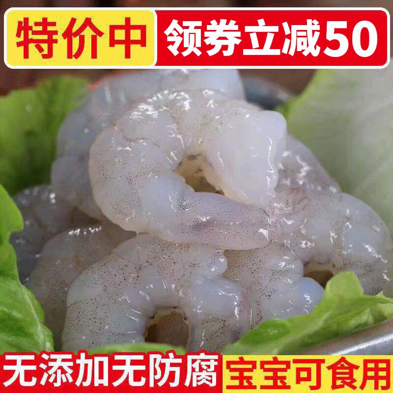 海洋大虾仁 f3677234-3639-4a42-857b-6a75954a63be.jpg