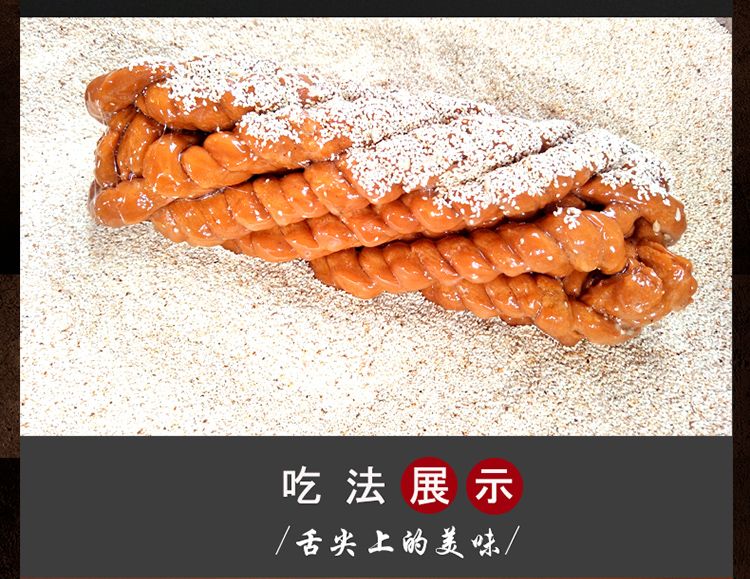 天津风味大小麻花酥脆传统手工500g/1000g网红糕点小零食密封袋装