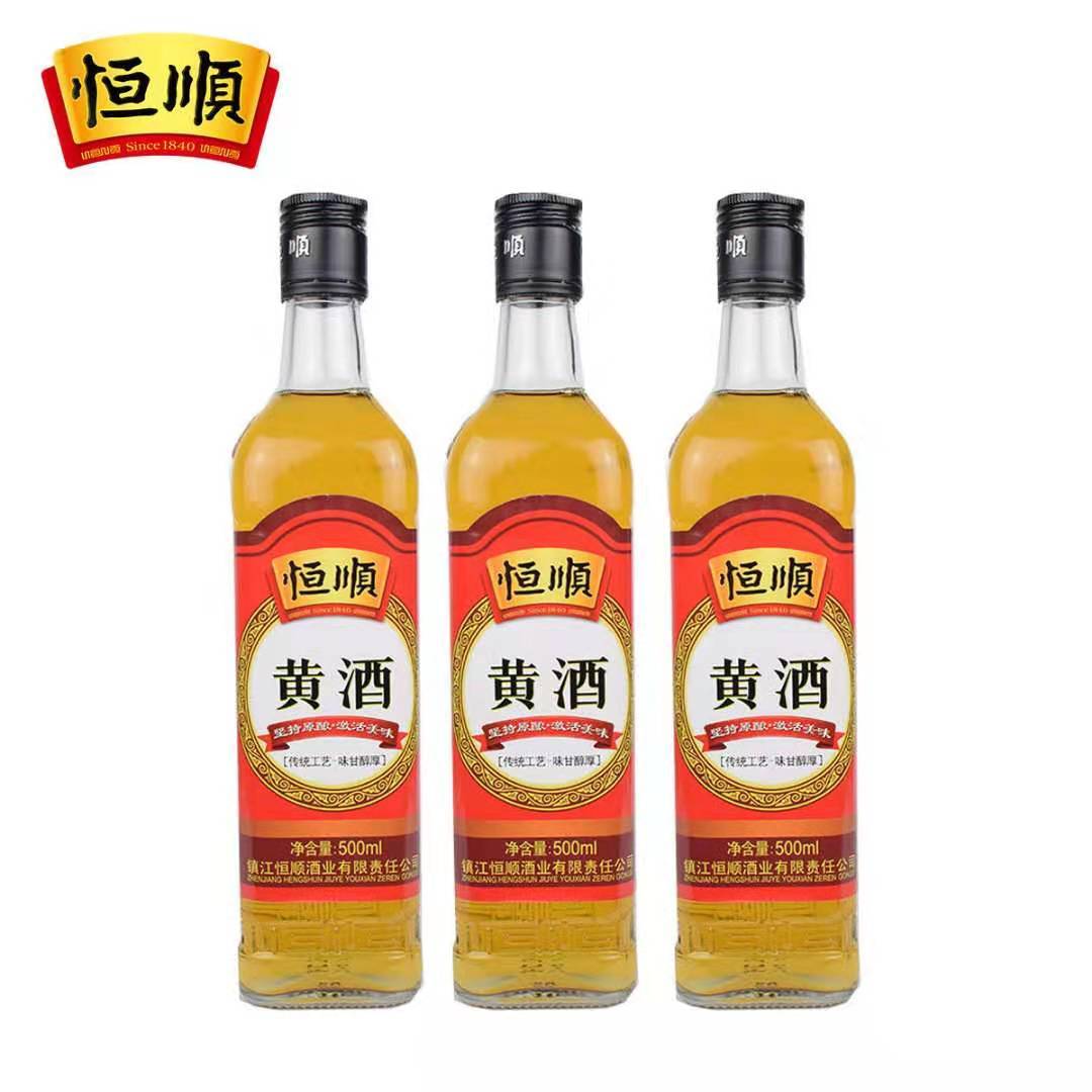 恒顺黄酒500ml瓶装3年陈厨用陈年花雕黄酒酿造料酒烹饪调味黄酒【15天