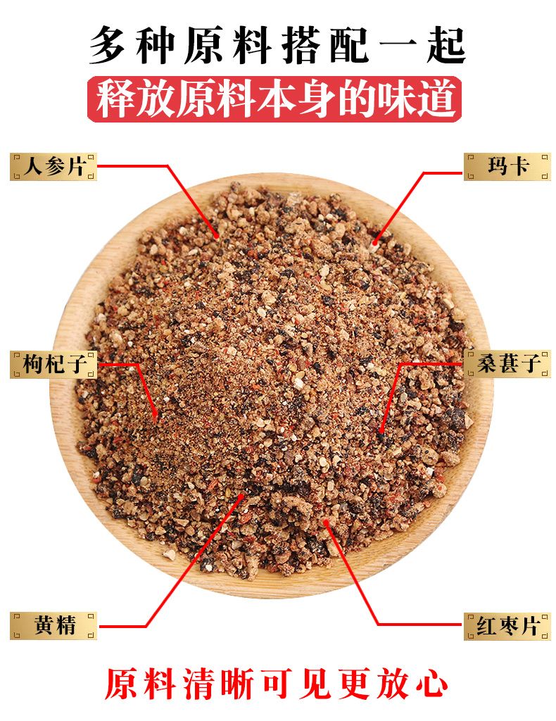 哪些人不适合喝枸杞桑葚茶 49953bf3-0e6a-4ab9-a025-78a89d110a48.jpg