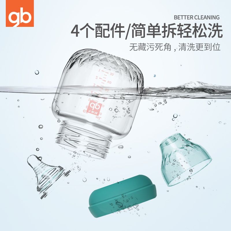 8个月宝宝适合的奶瓶玻璃 6ae010e6-f31a-4918-91f5-4d99921e31af.jpg