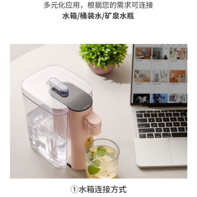 快速加热饮水机便携 76ce6f8c-7c6c-43fc-ab58-92691b97b7b8.jpg