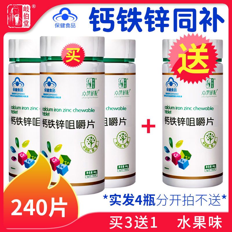 儿童补钙哪种钙最好1-3岁 8bb3188c-176d-48cb-a989-f1190f8136f3.jpg