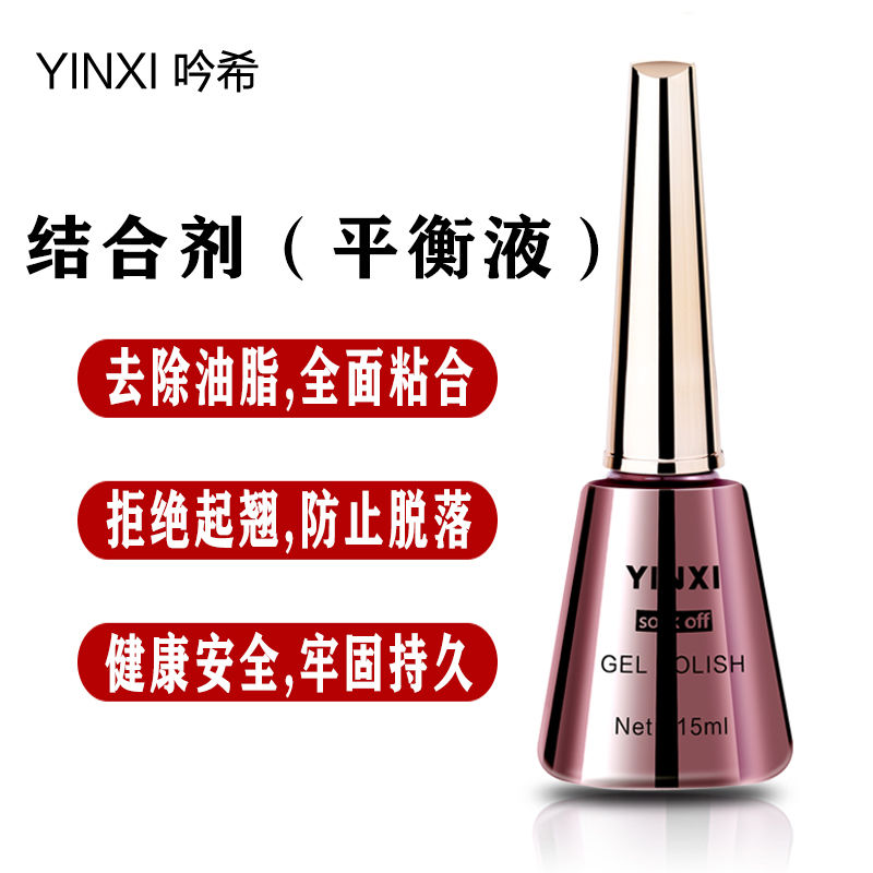 Manicure special balancing fluid to prevent and remove the long lasting nail polish, desiccant binder, acid mixture, and acid primer.