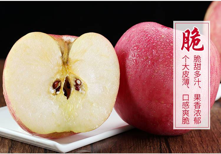 【脆甜多汁】山东烟台栖霞红富士苹果3/5/10斤新鲜当季水果整箱