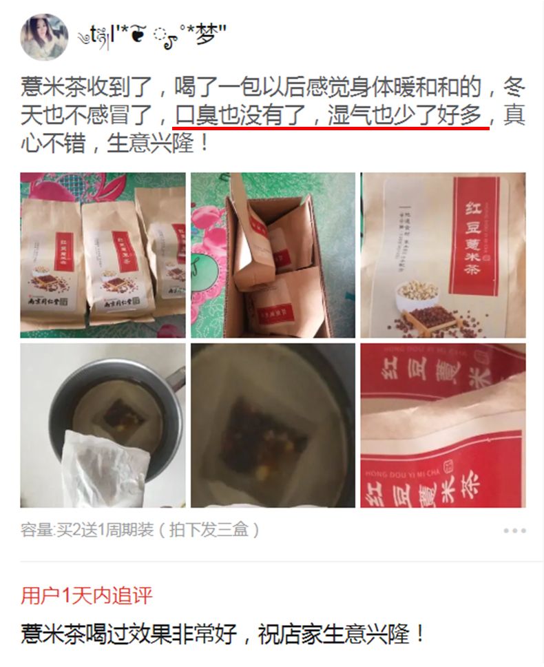 吃什么药可以祛除体内湿气 e33949fe-6919-41c1-8026-ad0da57ffd5b.jpg