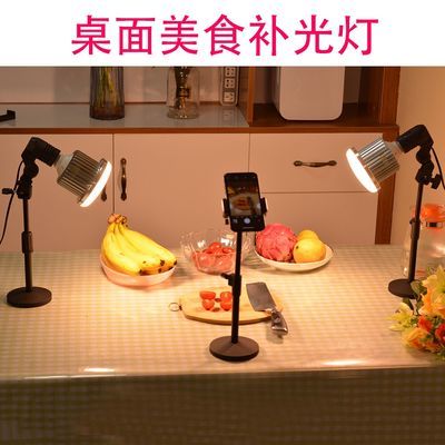 桌面补光灯 直播美食摄影灯 手机支架视频补光灯 首饰珠宝拍摄