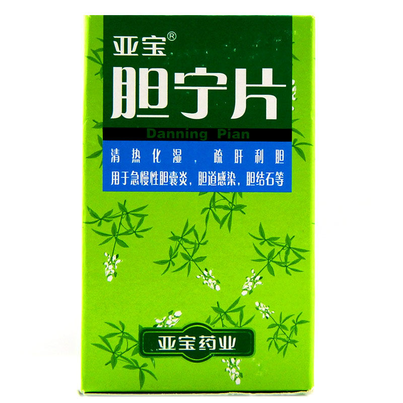 亚宝 胆宁片 0.