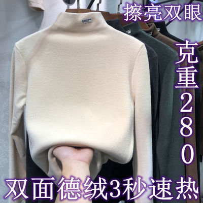 66169/薄款/加厚德绒打底衫女内搭2021新款秋冬季韩版高领保暖上衣长袖