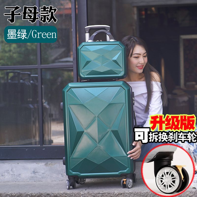 网红韩版行李箱女大容量旅行箱包拉杆箱男密码箱学生箱子皮箱潮流
