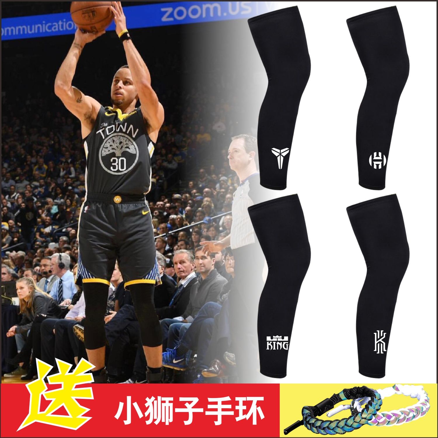 Basketball knee and leg protectors for boys and girls Kobe James Owen Curie training sports protectors for ventilation and warmth