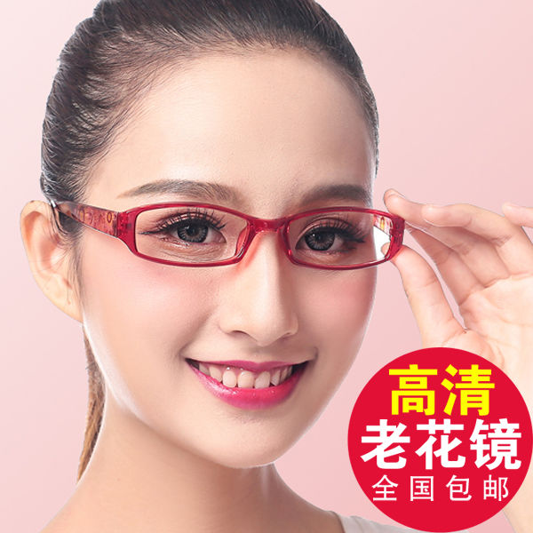 时尚显年轻防辐射老花镜女超轻老视眼镜男小框老光眼100/150度200