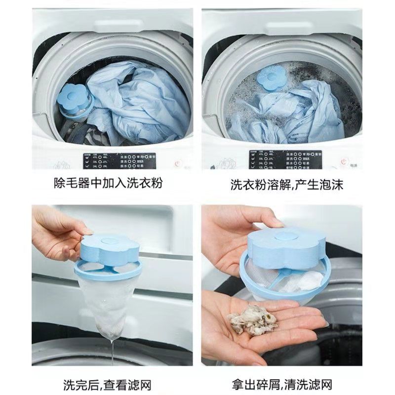 大号洗衣服神器洗衣机过滤网袋全自动洗衣机过滤网漂浮漏网洗衣球