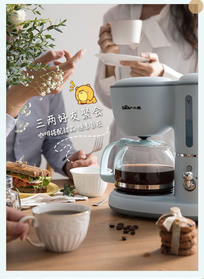 Bear/小熊KFJ-A06K1咖啡机家用迷你全半自动小型滴漏式咖啡壶