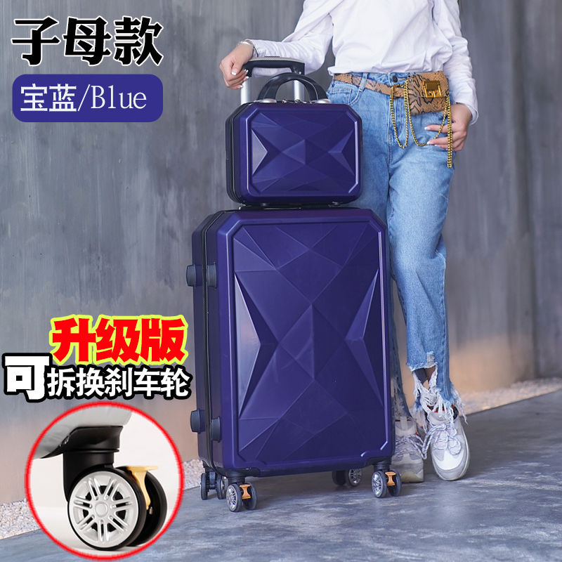 网红韩版行李箱女大容量旅行箱包拉杆箱男密码箱学生箱子皮箱潮流
