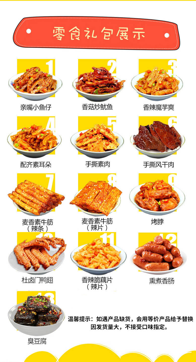 批发零食小吃的平台