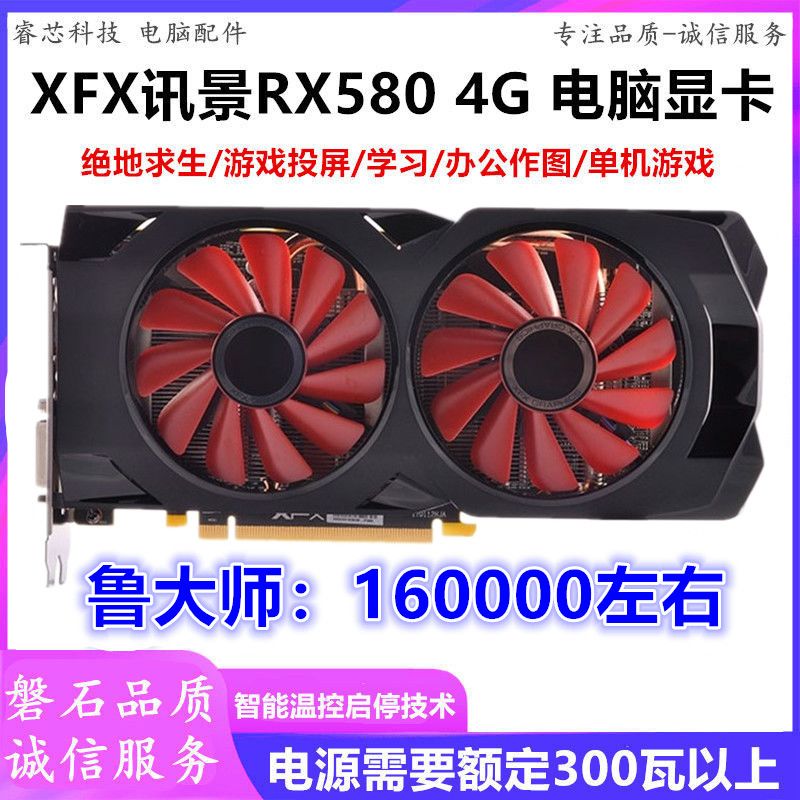 蓝宝石rx5804g8g显卡台式机独立显卡gtx1080gtx970gtx1060