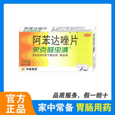 片正品