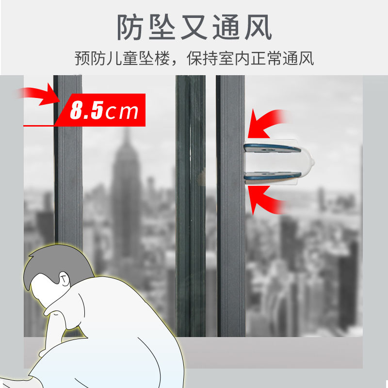 54147-玻璃移门锁婴儿童阳台推拉门窗户安全锁扣宝宝客厅平移防开免打孔-详情图