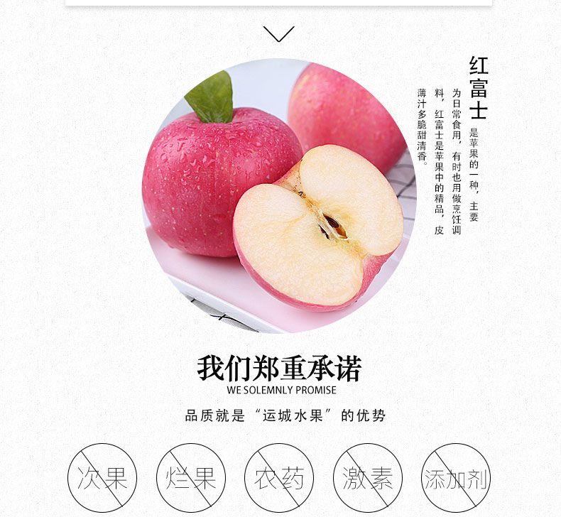 山西新鲜现摘早红富士苹果水果脆甜冰糖心丑苹果5/9.5斤整箱批发