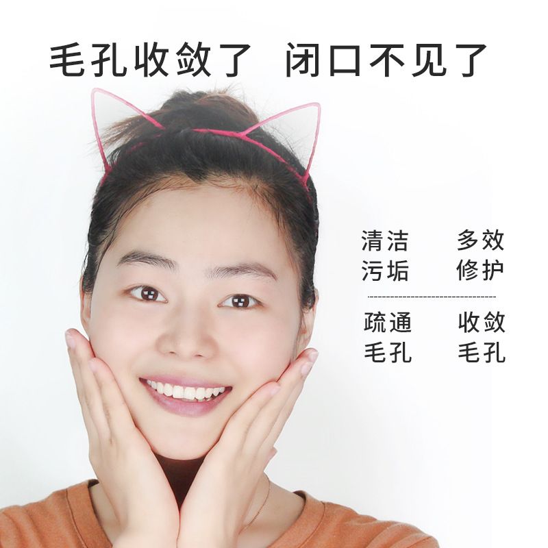 粉刺夹去黑头正品 5591ae19-8c99-4372-b377-be8b88be5516.jpg