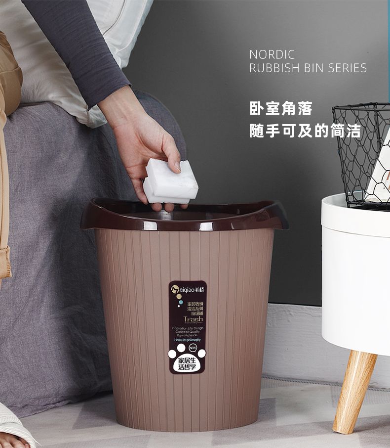 【买1送1同款】垃圾桶家用大号无盖客厅卧室厨房卫生间办公室