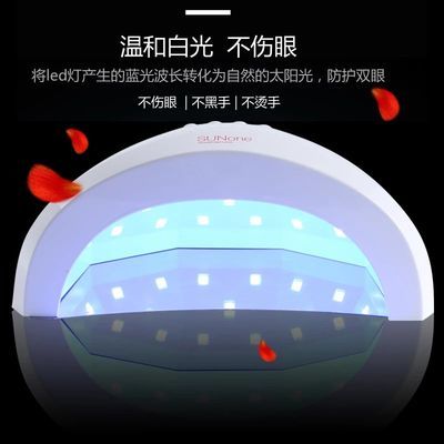钰创合成美甲光疗灯48w速干光疗机感应烘干机甲油胶烤灯美甲店用