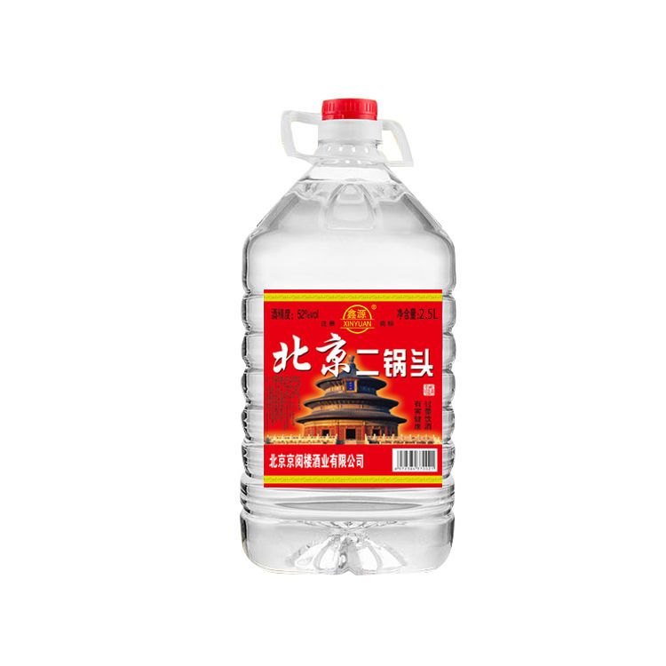 多少度属于高度白酒 dfc77c5d-cff0-4fa6-ae74-a6e502c8cd24.jpg