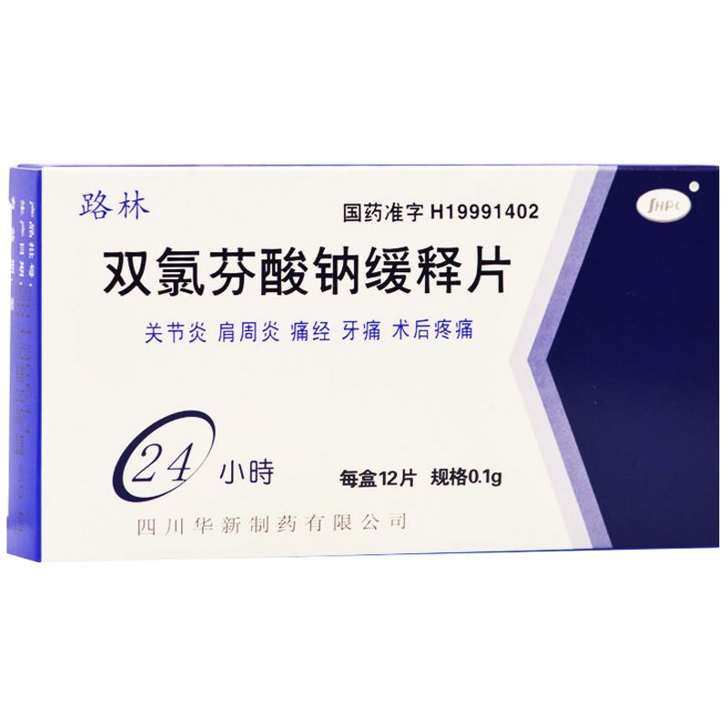 shpc 路林 双氯芬酸钠缓释片 0.