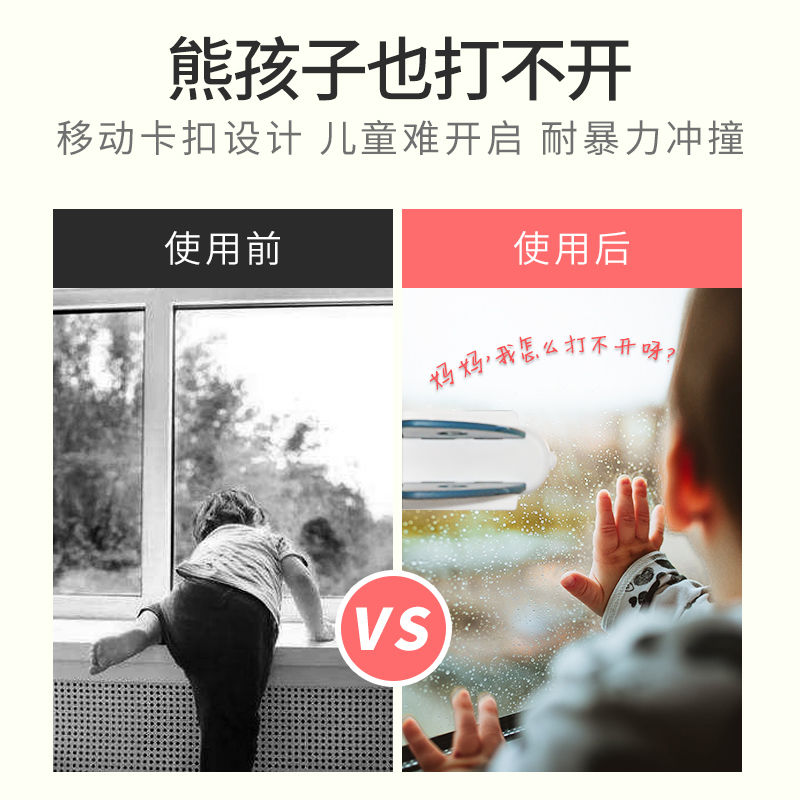 54147-玻璃移门锁婴儿童阳台推拉门窗户安全锁扣宝宝客厅平移防开免打孔-详情图