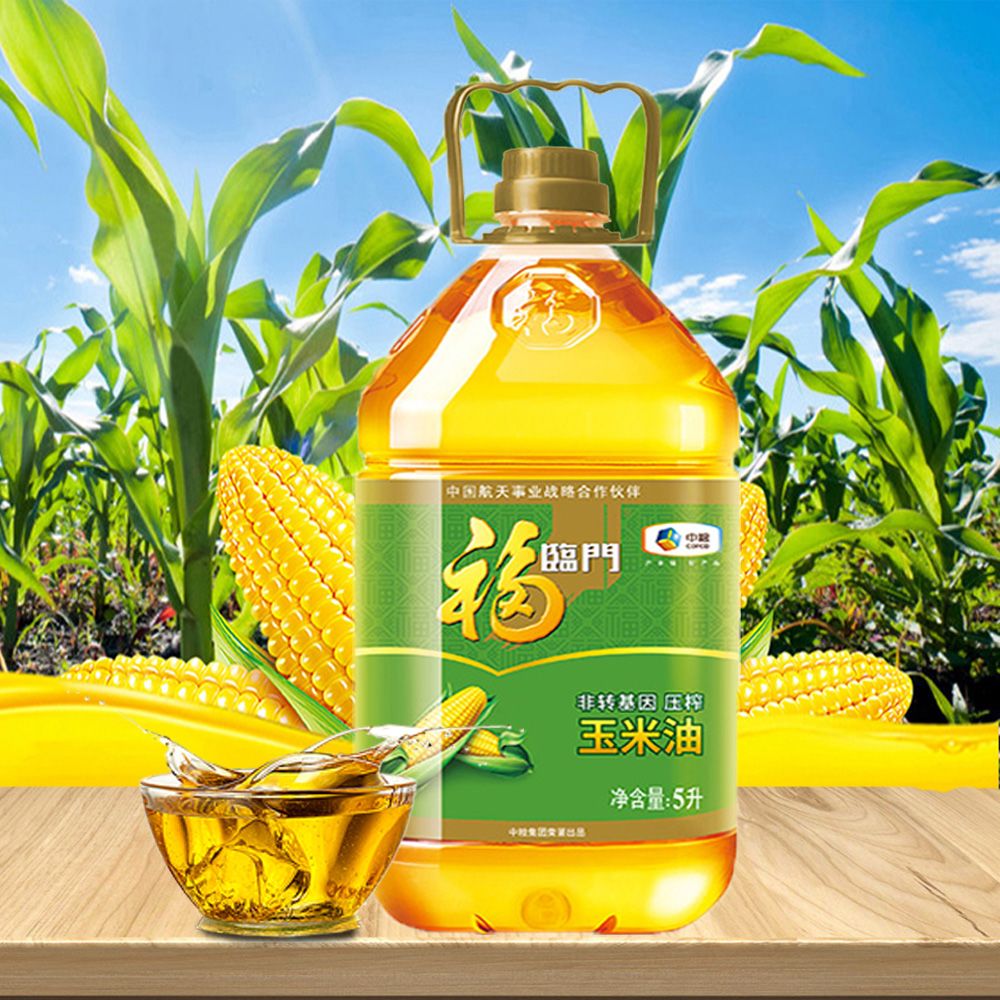 5l瓶装中粮福临门非转基因压榨玉米油一级非转基因家庭健康食用油