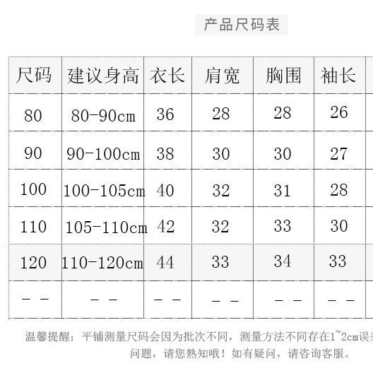 女童水貂绒毛衣儿童2021新款洋气女孩加绒加厚秋冬套头打底针织衫