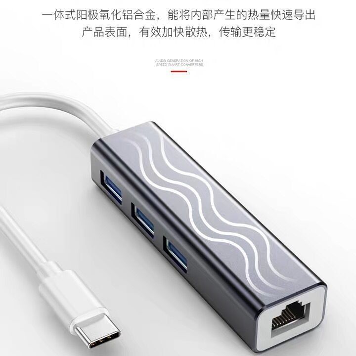 全功能type-c能接网线吗 6b005cf7-73d9-4825-862b-75bb7de2a669.jpg