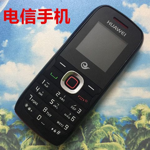华为c2857电信天翼4g版备用直板按键老年人手机学生小巧超长待机