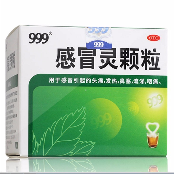 999感冒灵颗粒泡水图片