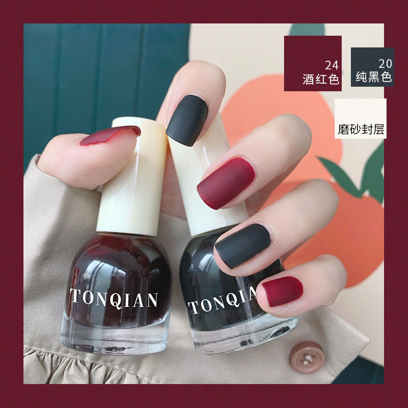 【3瓶套裝】網紅磨砂指甲油免烤果凍黃天藍色學生啞光持久不可剝