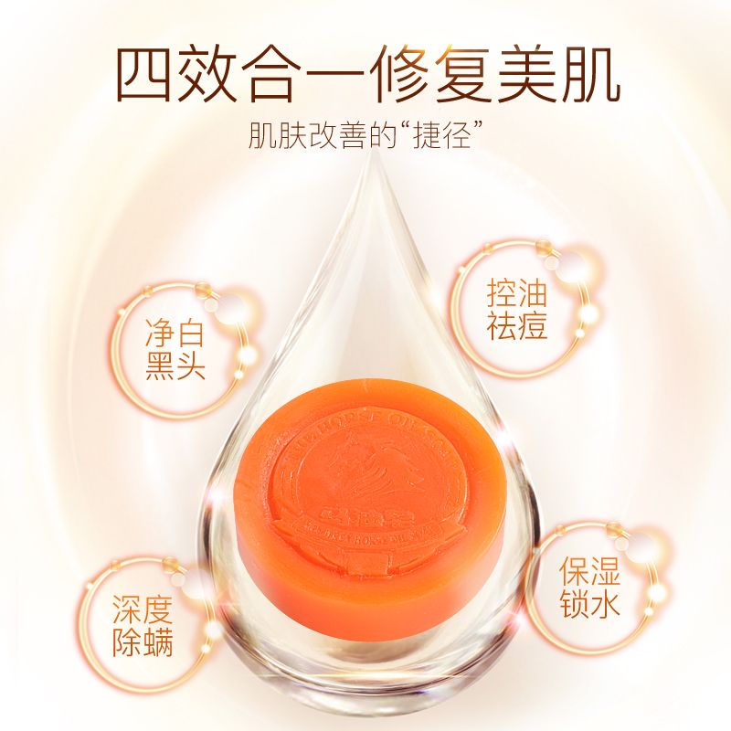 男士专用洗脸皂 acb1530b-65a5-4668-baf2-a03d8eda8238.jpg