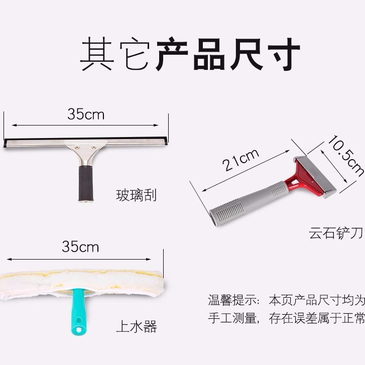 75778-擦玻璃神器家用玻璃刮子清洁器擦窗器刮水器地刮伸缩杆搽玻璃刮刀-详情图
